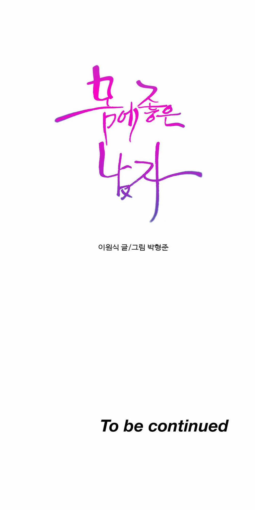 Sweet Guy 73 trang 56