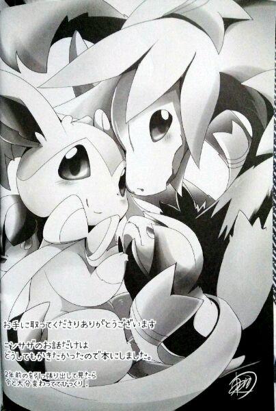 Sweet Midnight (Pokemon) Oneshot trang 2