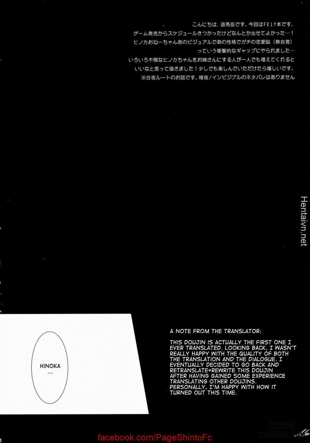 Sweet Scarlet Sister Oneshot trang 3