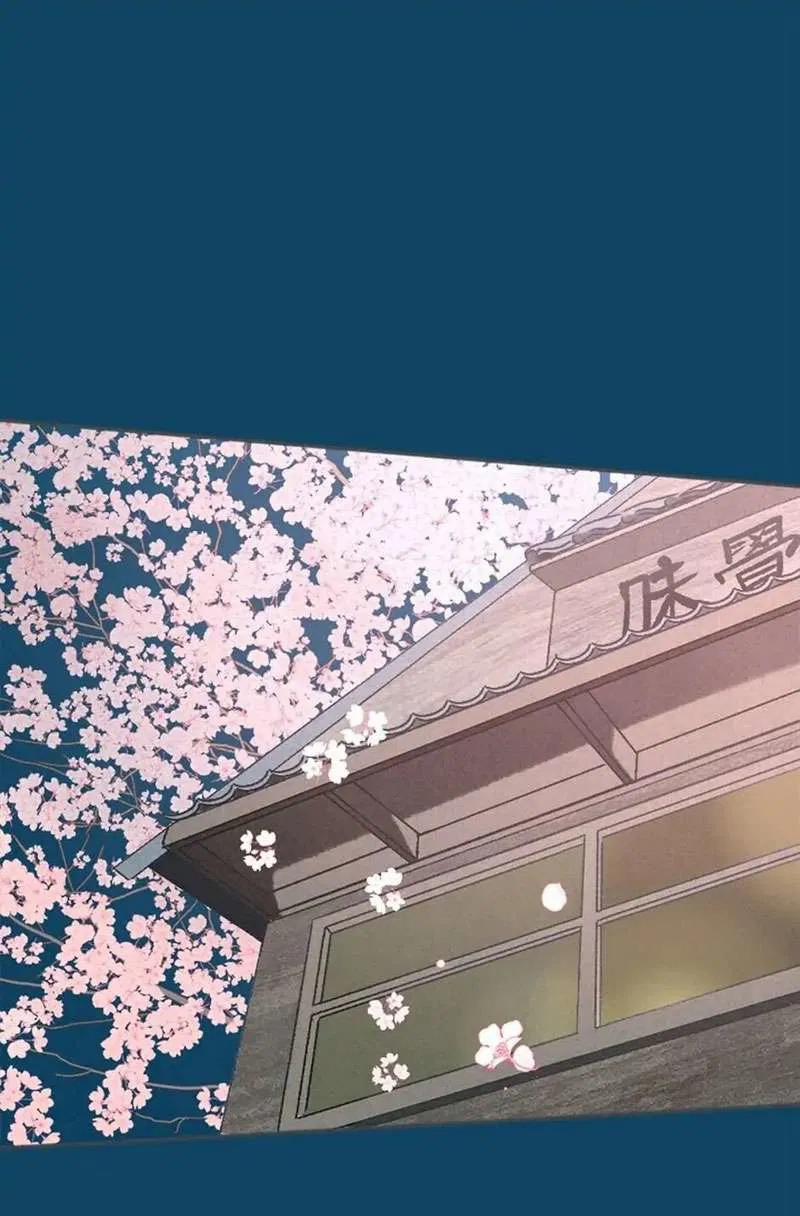 Swing Baby 28 trang 0