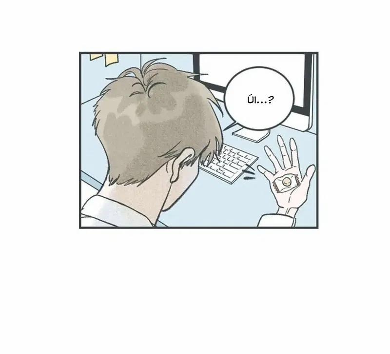 Swing Baby 3 trang 47