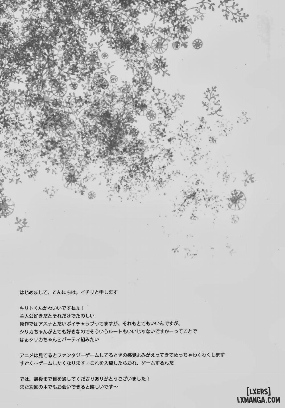 Sword Art Offline -Silica Route Oneshot trang 15