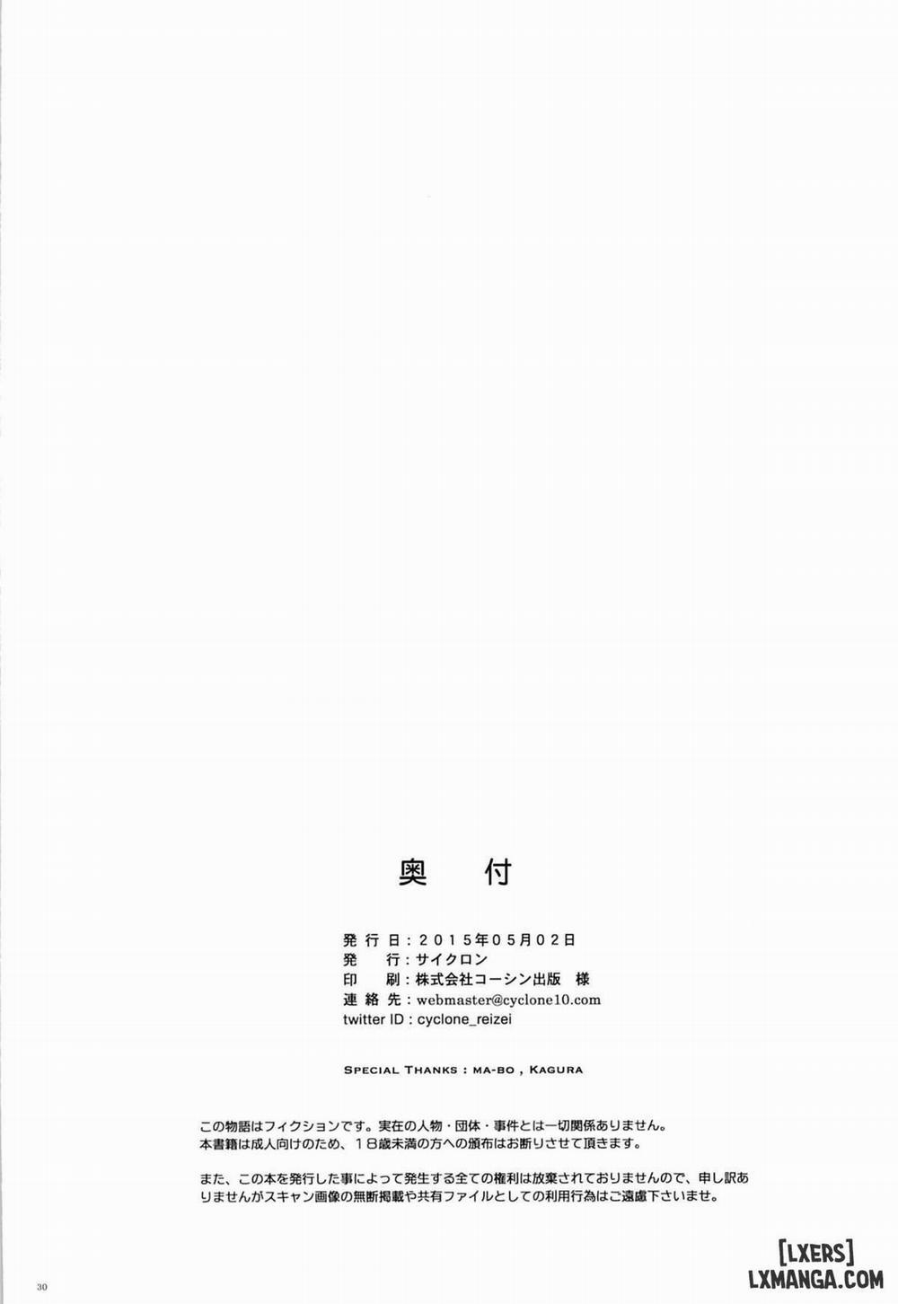 T-23 OKAKUGO Oneshot trang 26