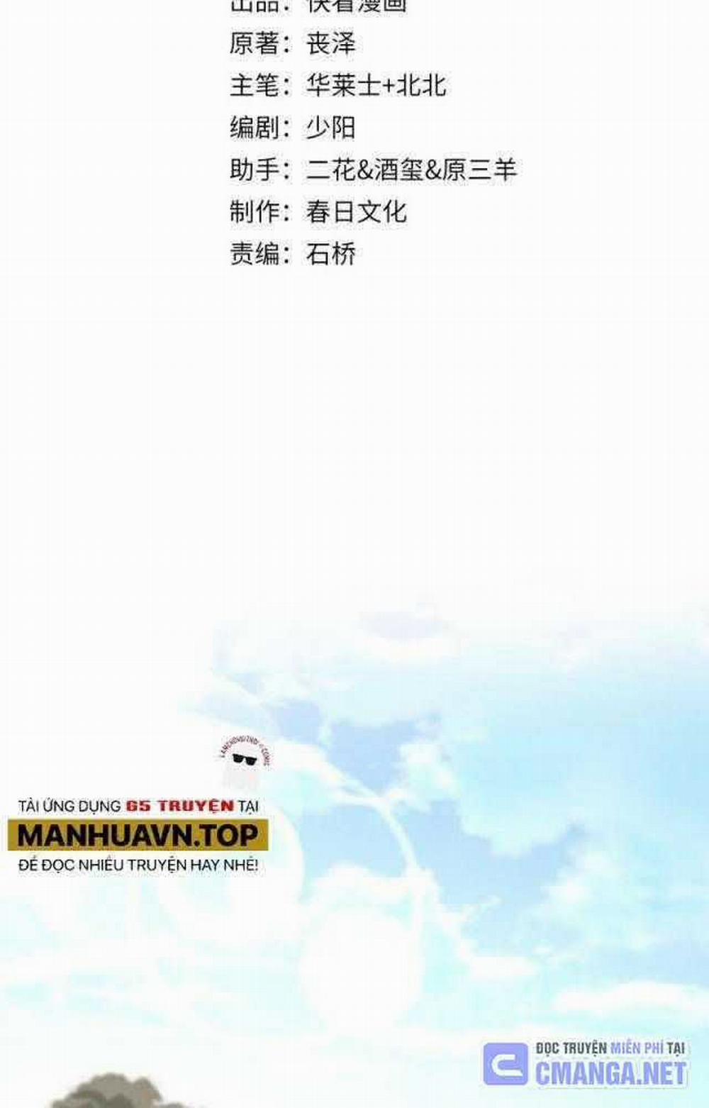 Ta Bị Kẹt Cùng Một Ngày 1000 Năm 118 trang 3