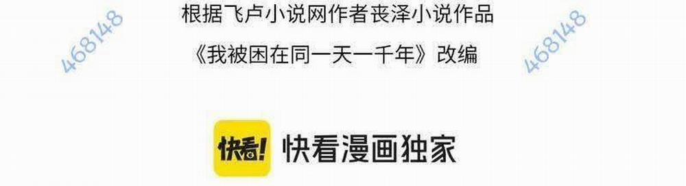 Ta Bị Kẹt Cùng Một Ngày 1000 Năm 121 trang 7