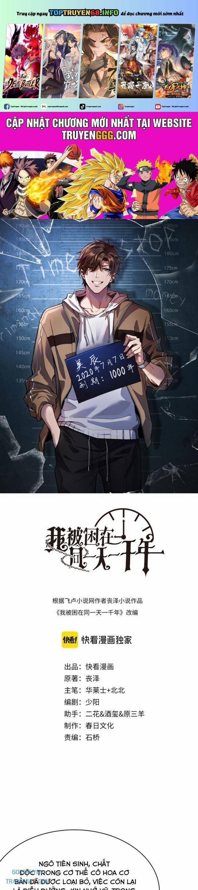 Ta Bị Kẹt Cùng Một Ngày 1000 Năm 146 trang 0