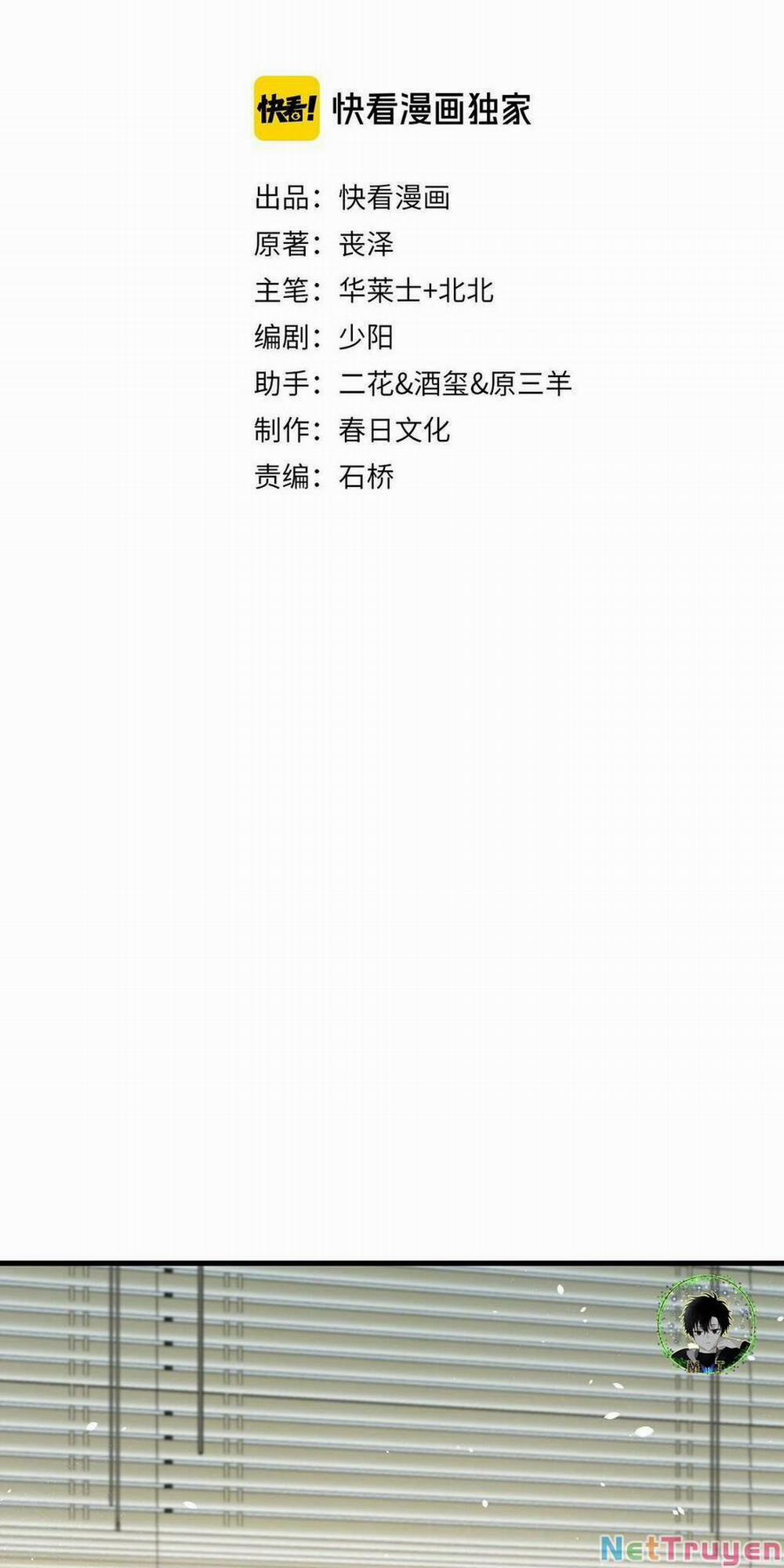 Ta Bị Kẹt Cùng Một Ngày 1000 Năm 22 trang 2