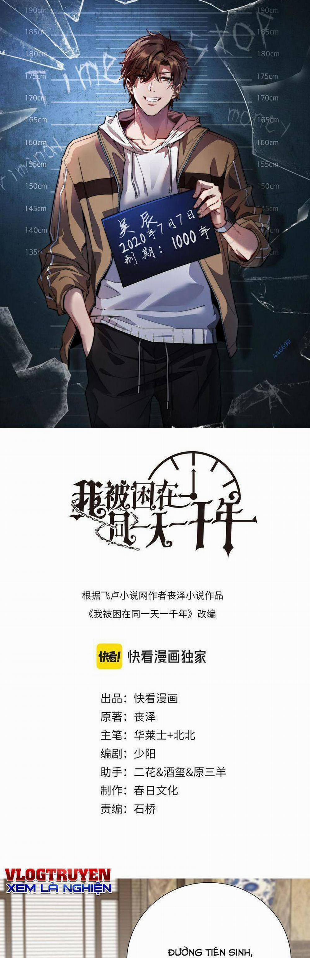 Ta Bị Kẹt Cùng Một Ngày 1000 Năm 64 trang 0