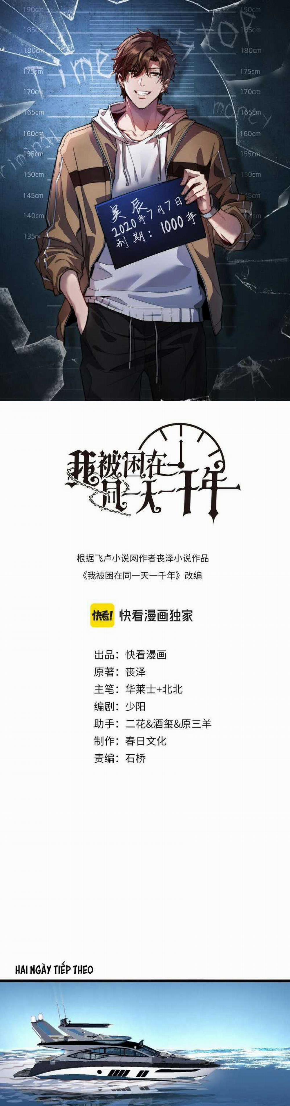 Ta Bị Kẹt Cùng Một Ngày 1000 Năm 94 trang 0