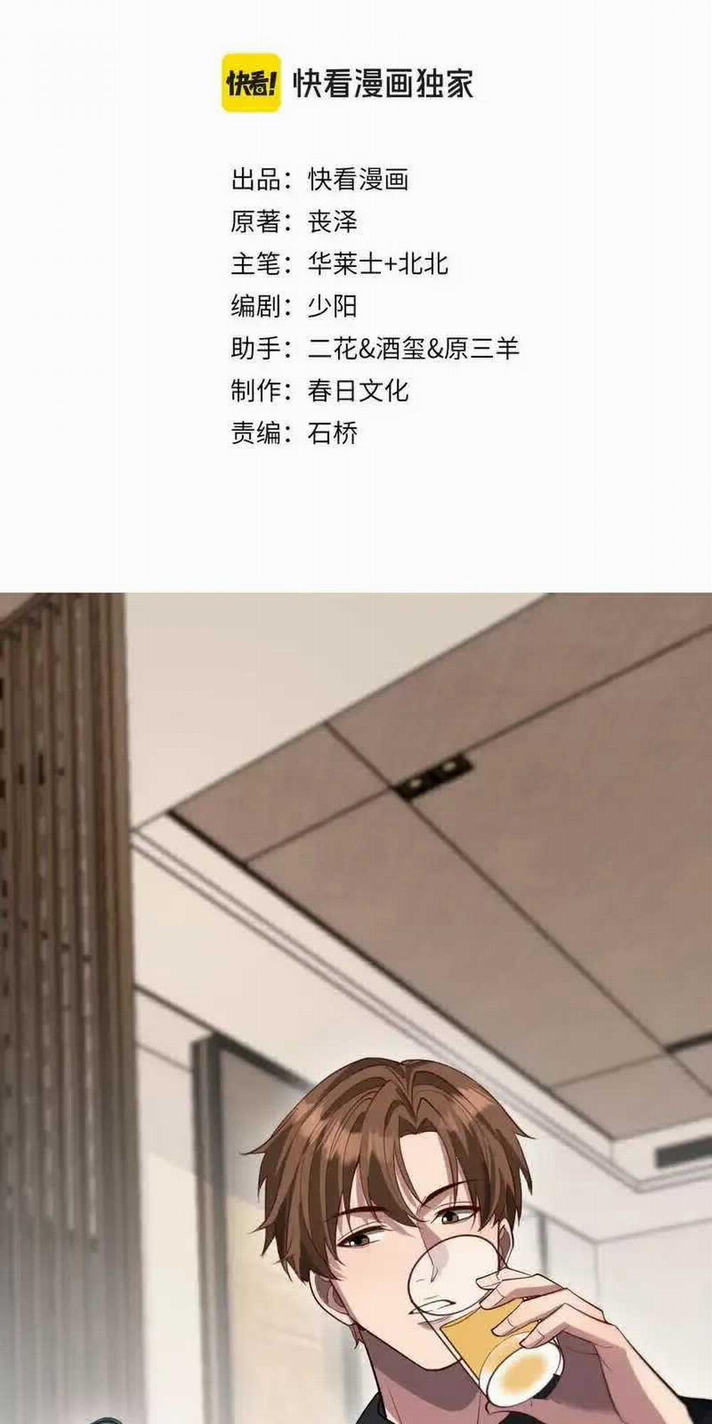 Ta Bị Kẹt Cùng Một Ngày 1000 Năm 98 trang 1