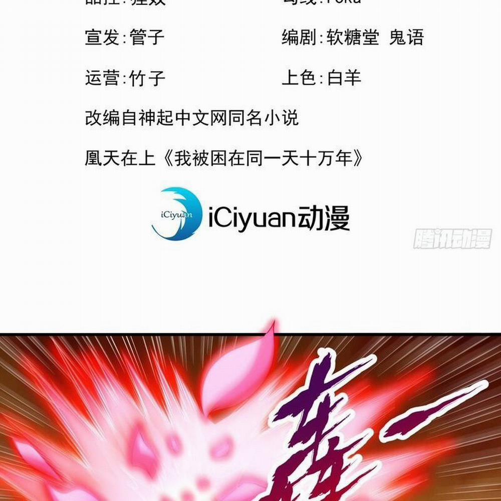 Ta Bị Nhốt Cùng Một Ngày Mười Vạn Năm 502 trang 2