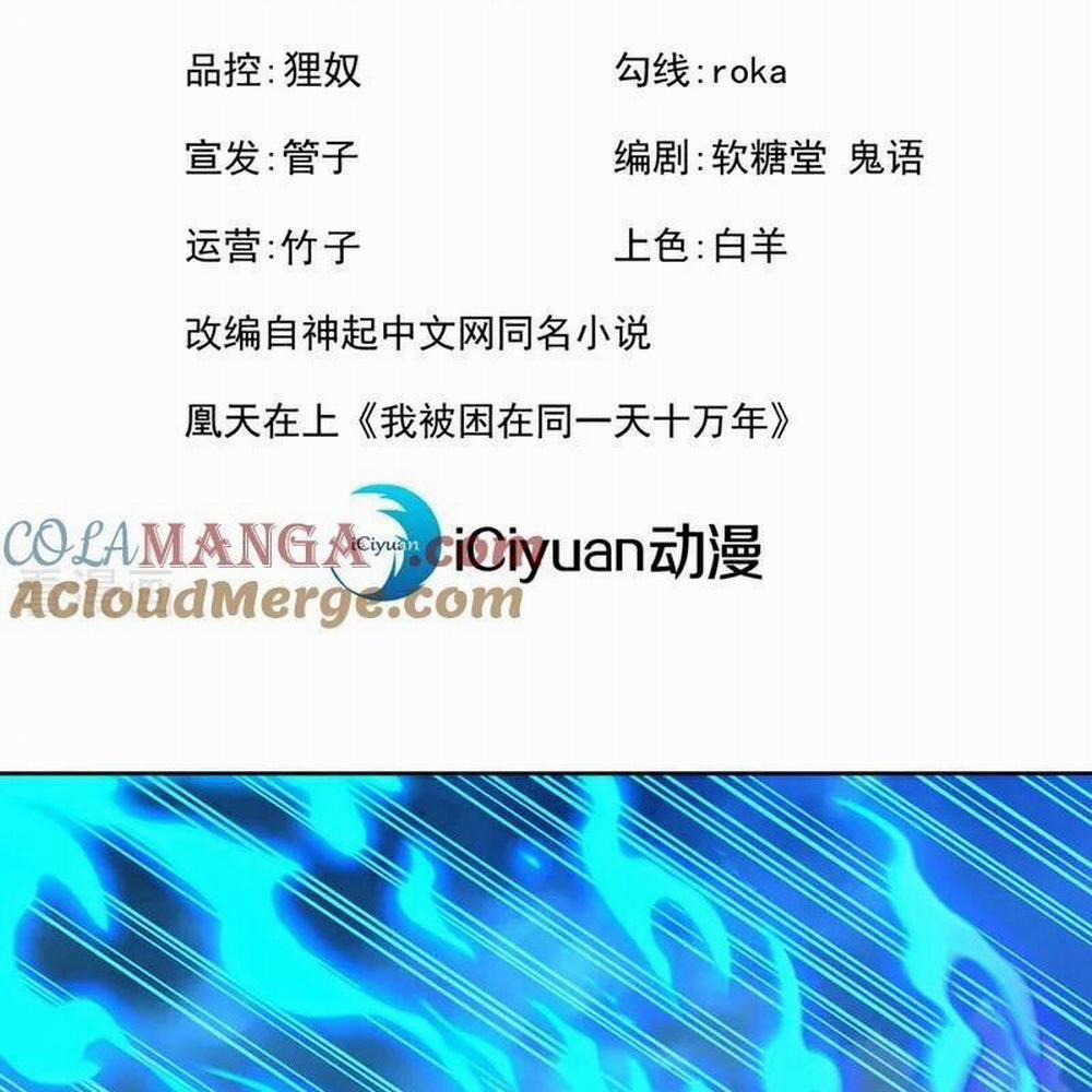 Ta Bị Nhốt Cùng Một Ngày Mười Vạn Năm 503 trang 2