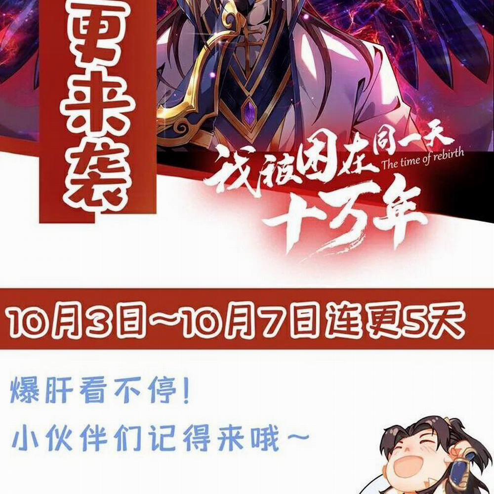 Ta Bị Nhốt Cùng Một Ngày Mười Vạn Năm 503 trang 75