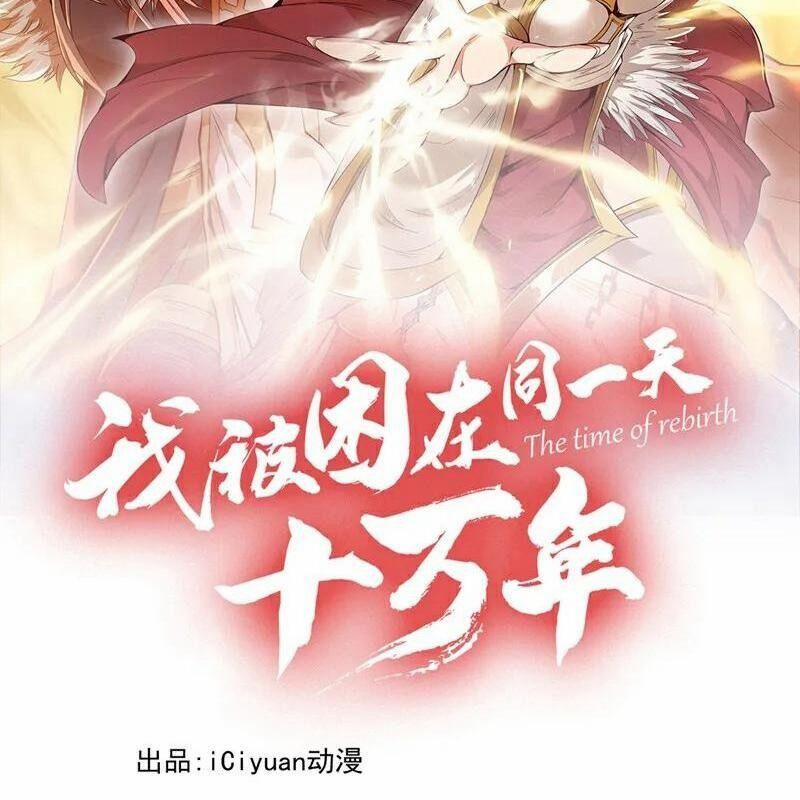 Ta Bị Nhốt Cùng Một Ngày Mười Vạn Năm 514 trang 1