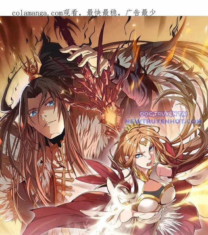 Ta Bị Nhốt Cùng Một Ngày Mười Vạn Năm 533 trang 1