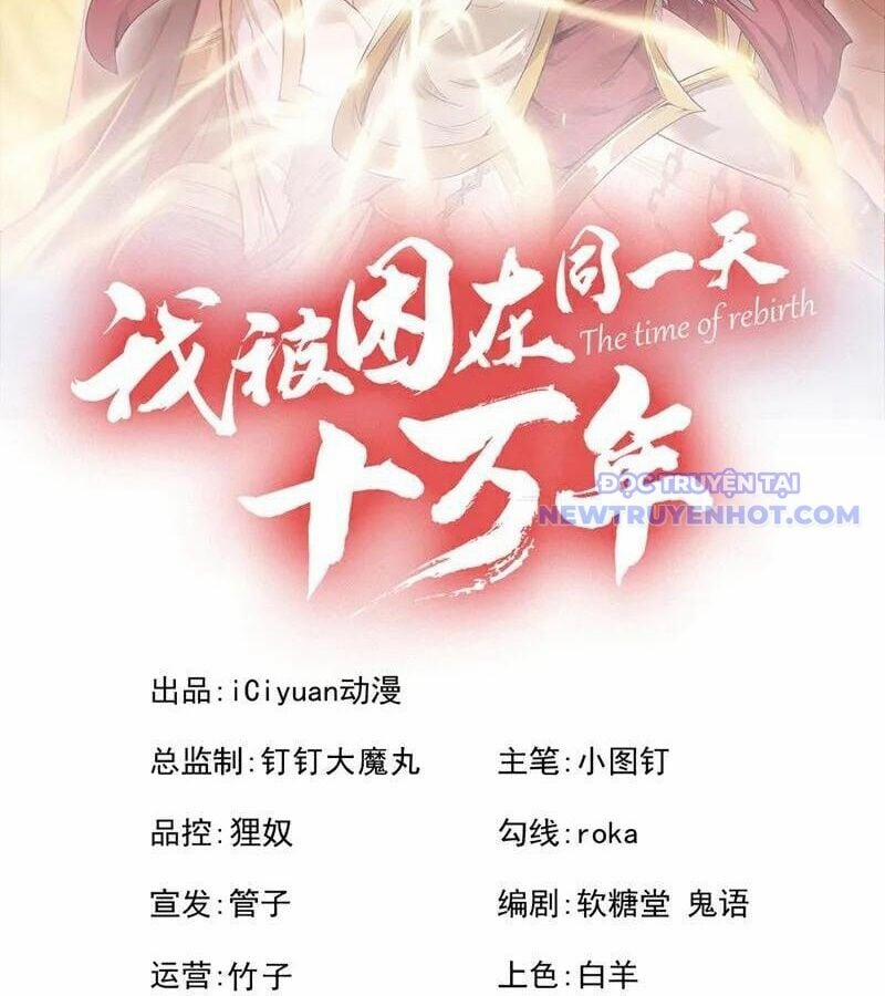 Ta Bị Nhốt Cùng Một Ngày Mười Vạn Năm 540 trang 3