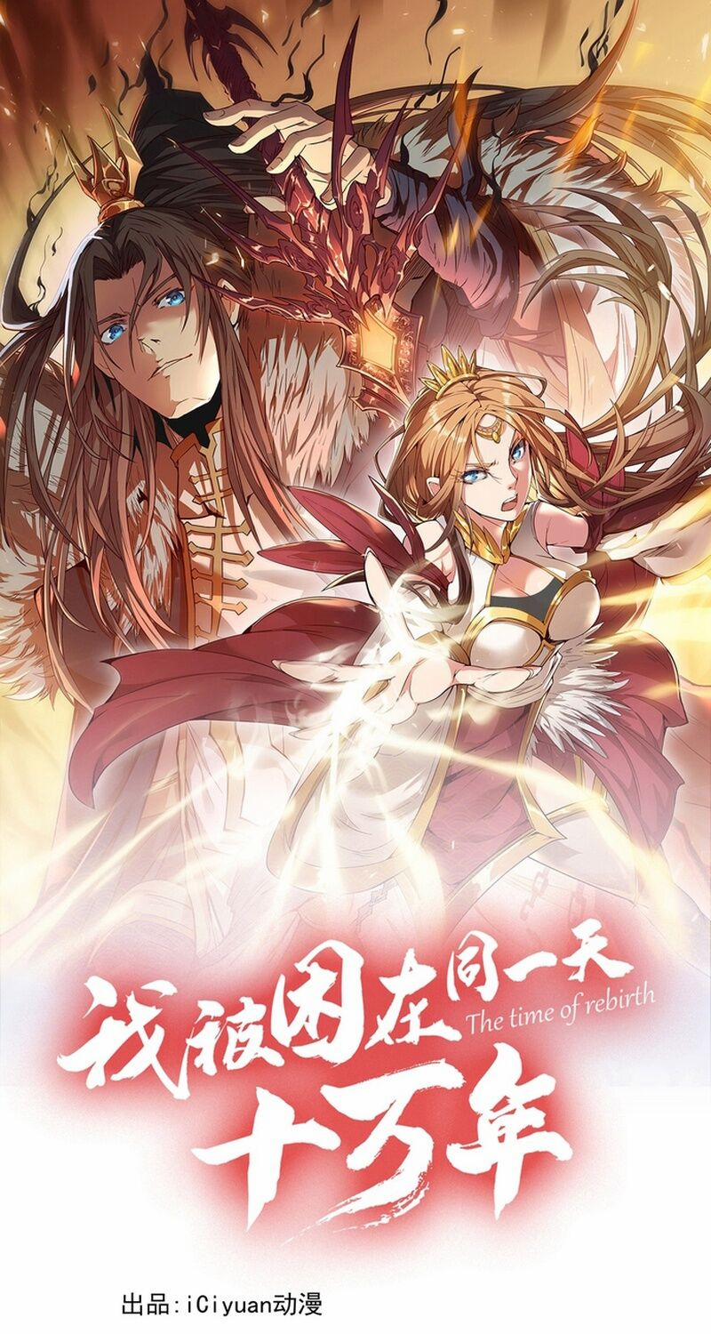 Ta Bị Nhốt Tại Cùng Một Ngày Mười Vạn Năm 456 trang 1