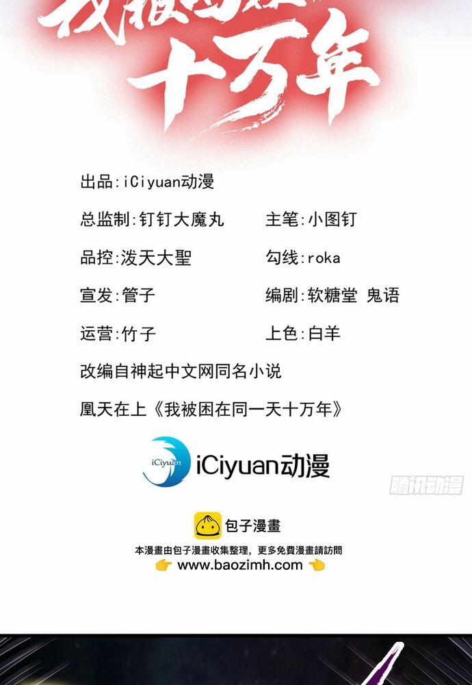 Ta Bị Nhốt Tại Cùng Một Ngày Mười Vạn Năm 460 trang 2