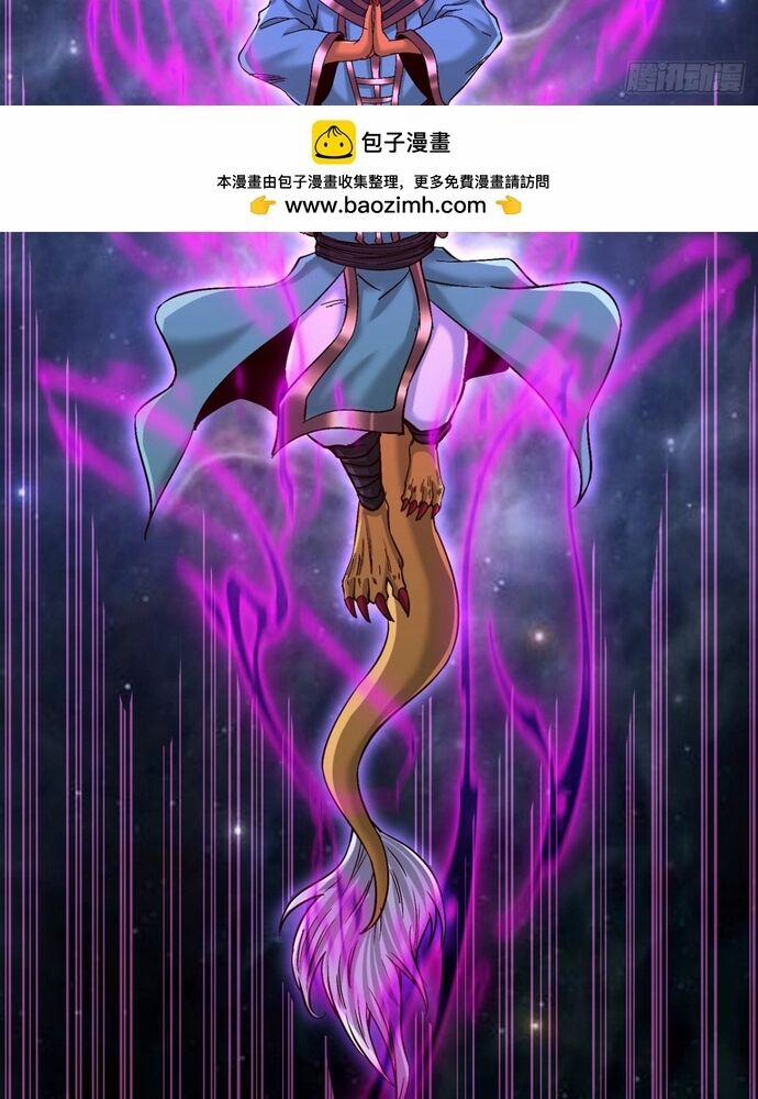 Ta Bị Nhốt Tại Cùng Một Ngày Mười Vạn Năm 460 trang 31