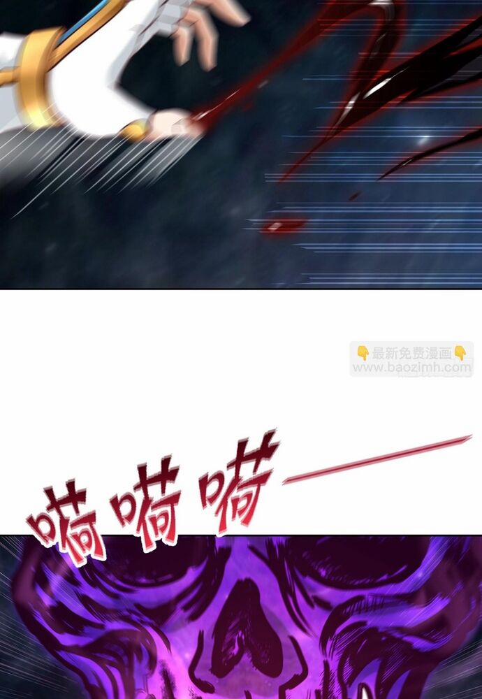 Ta Bị Nhốt Tại Cùng Một Ngày Mười Vạn Năm 460 trang 41