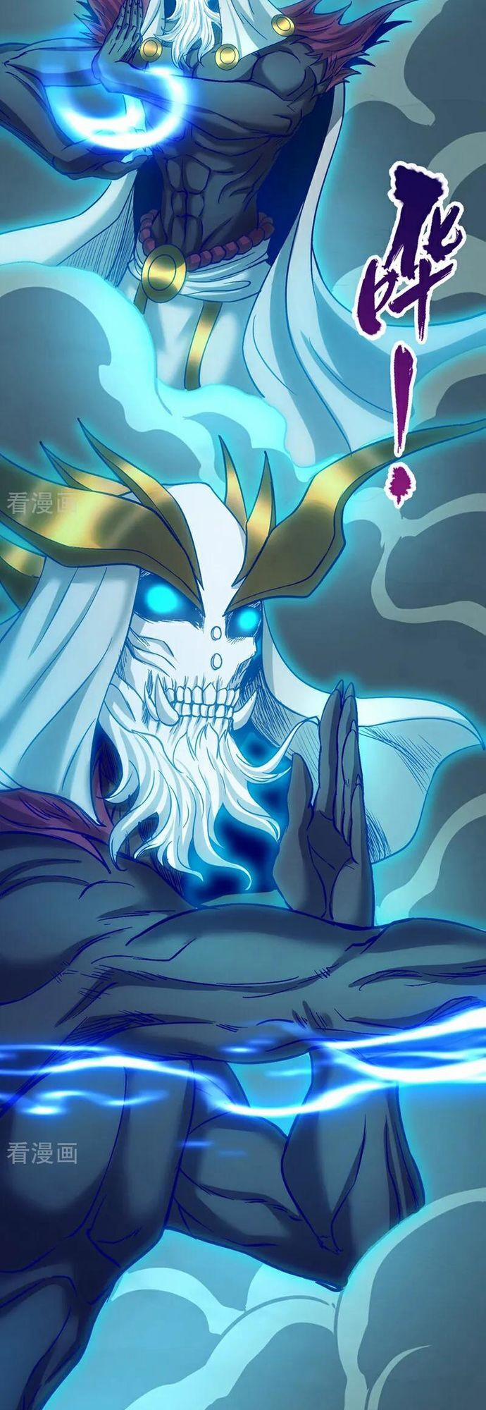 Ta Bị Nhốt Tại Cùng Một Ngày Mười Vạn Năm 470 trang 4