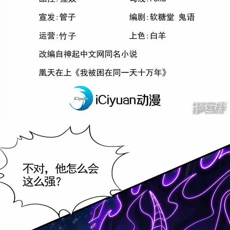 Ta Bị Nhốt Tại Cùng Một Ngày Mười Vạn Năm 476 trang 1