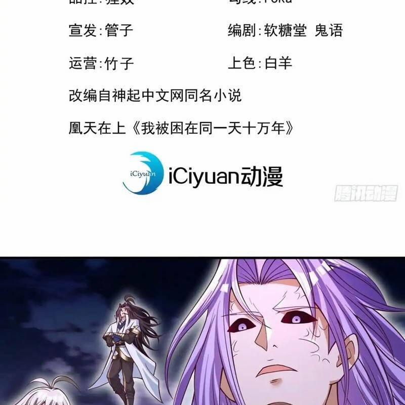 Ta Bị Nhốt Tại Cùng Một Ngày Mười Vạn Năm 477 trang 1