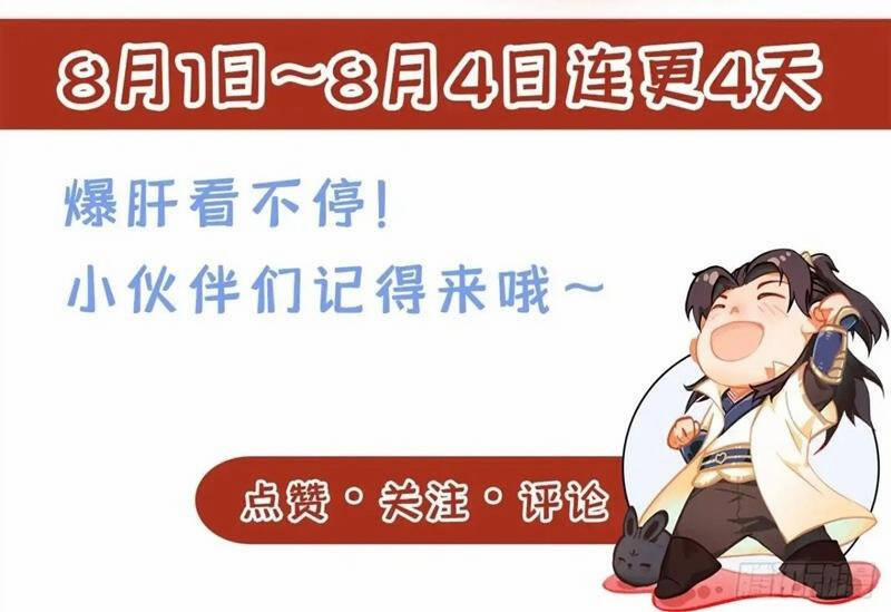 Ta Bị Nhốt Tại Cùng Một Ngày Mười Vạn Năm 478 trang 85