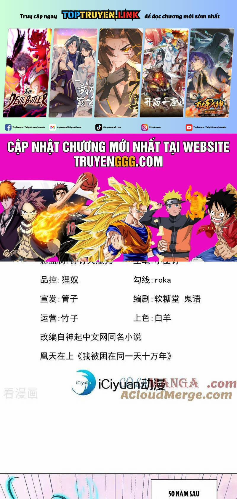 Ta Bị Nhốt Tại Cùng Một Ngày Mười Vạn Năm 500 trang 0