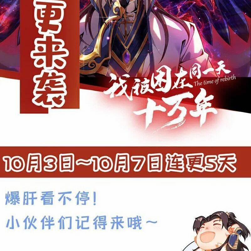 Ta Bị Nhốt Tại Cùng Một Ngày Mười Vạn Năm 503 trang 75