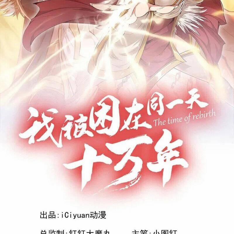 Ta Bị Nhốt Tại Cùng Một Ngày Mười Vạn Năm 504 trang 1