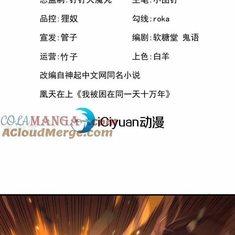 Ta Bị Nhốt Tại Cùng Một Ngày Mười Vạn Năm 504 trang 2