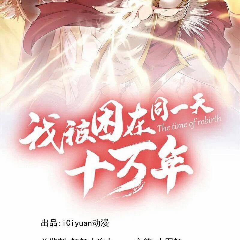 Ta Bị Nhốt Tại Cùng Một Ngày Mười Vạn Năm 511 trang 1