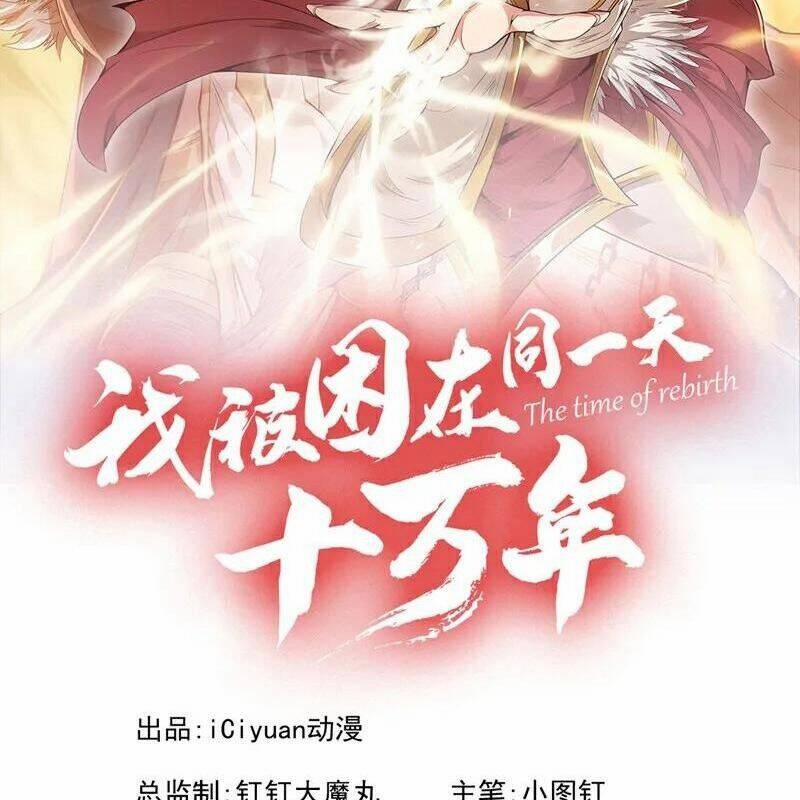 Ta Bị Nhốt Tại Cùng Một Ngày Mười Vạn Năm 513 trang 1