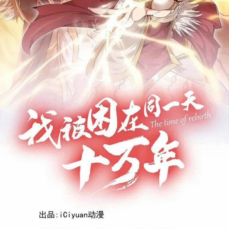 Ta Bị Nhốt Tại Cùng Một Ngày Mười Vạn Năm 515 trang 1