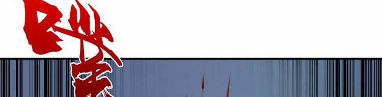 Ta Chẳng Làm Gì Cũng Vô Địch 13 trang 107