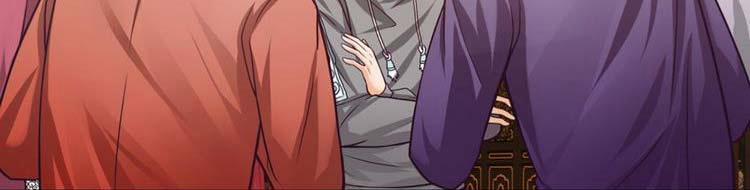 Ta Chẳng Làm Gì Cũng Vô Địch 13 trang 163