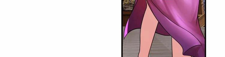 Ta Chẳng Làm Gì Cũng Vô Địch 13 trang 83