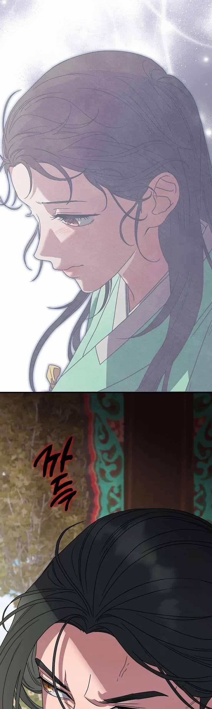 Ta Chỉ Muốn Ăn Em 10 trang 9