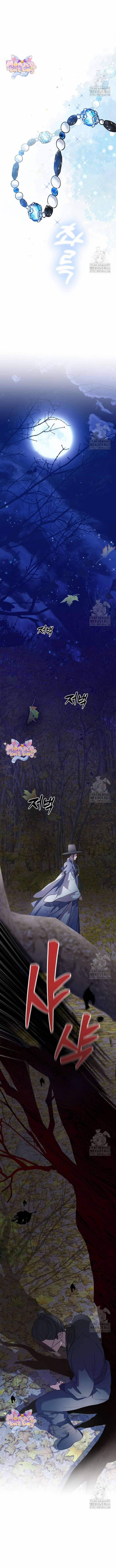 Ta Chỉ Muốn Ăn Em 4 trang 12