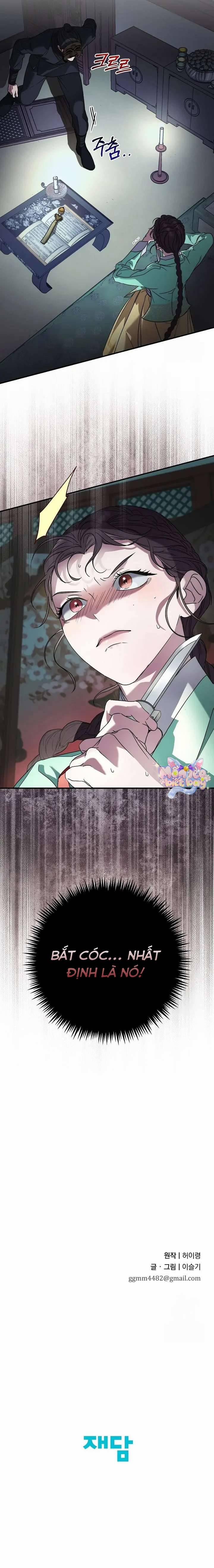 Ta Chỉ Muốn Ăn Em 5 trang 17