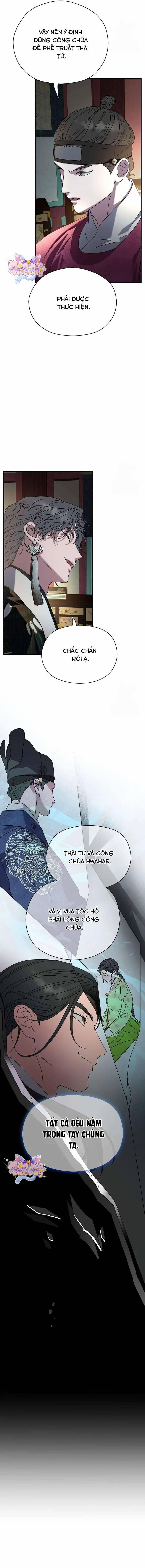 Ta Chỉ Muốn Ăn Em 7 trang 16