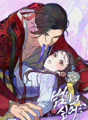 Đọc truyện tranh Ta Chỉ Muốn Ăn Em