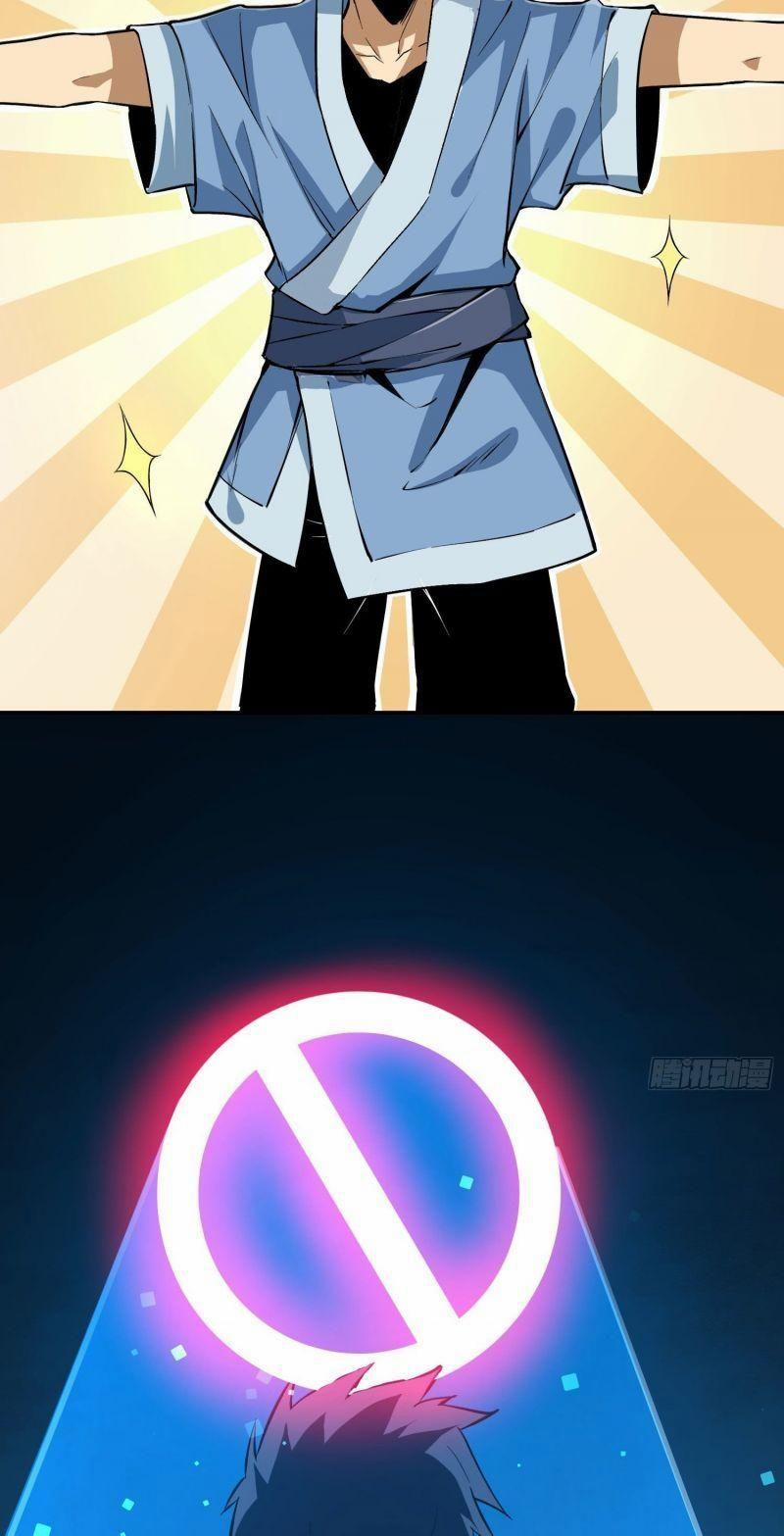 Ta Chỉ Muốn Bị Các Vị Đánh Chết 1 trang 27