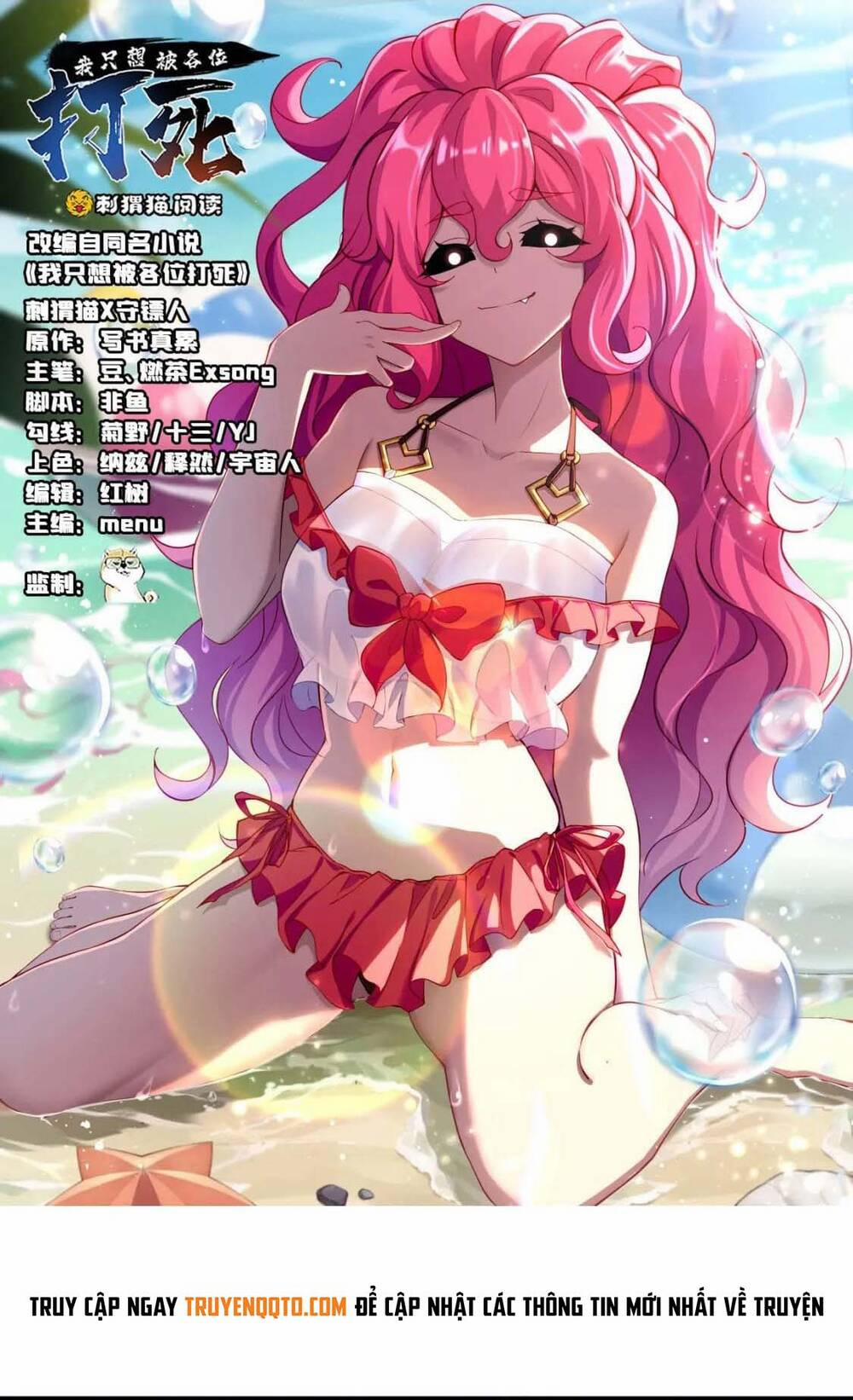 Ta Chỉ Muốn Bị Các Vị Đánh Chết 110 trang 1