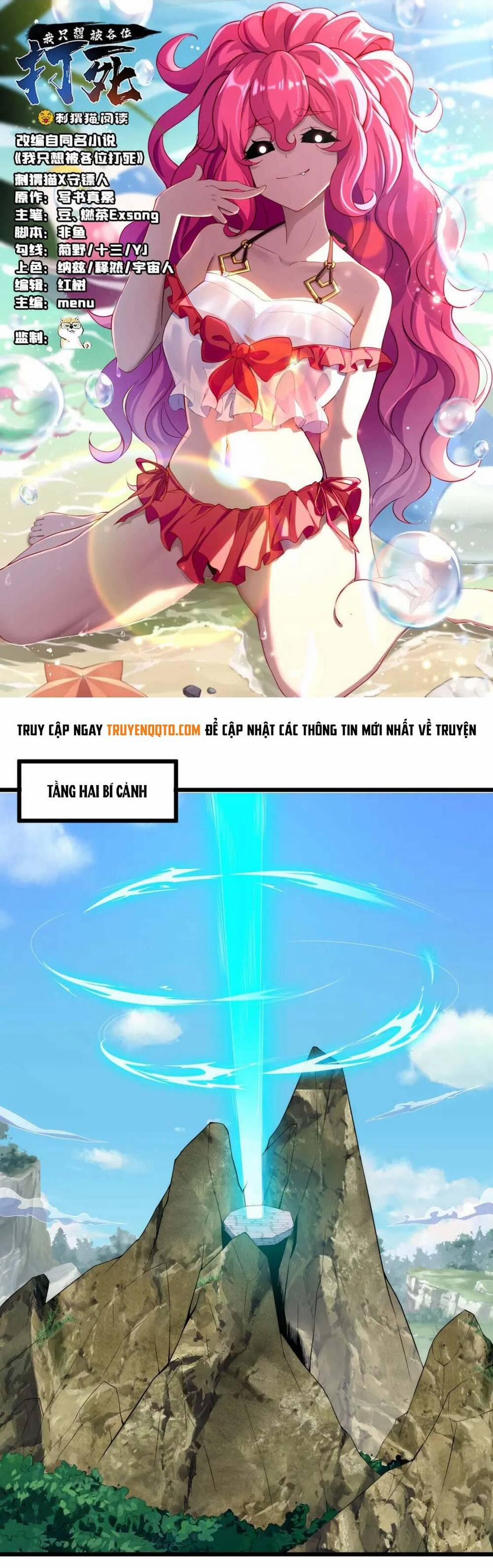 Ta Chỉ Muốn Bị Các Vị Đánh Chết 111 trang 1