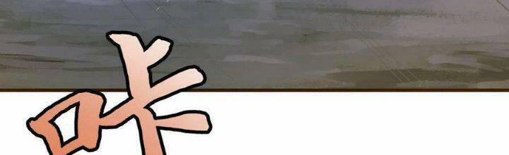 Ta Chỉ Muốn Bị Các Vị Đánh Chết 75 trang 52