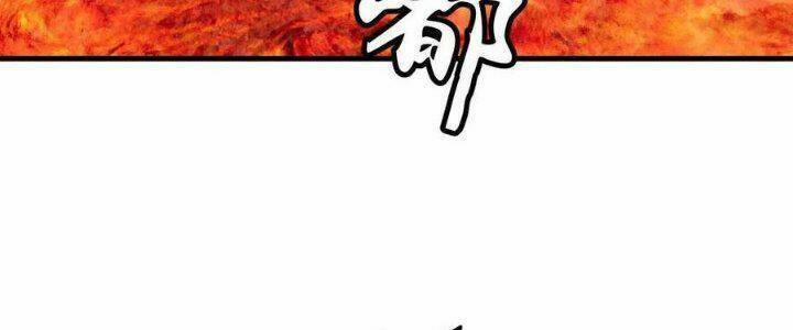 Ta Chỉ Muốn Bị Các Vị Đánh Chết 76 trang 46