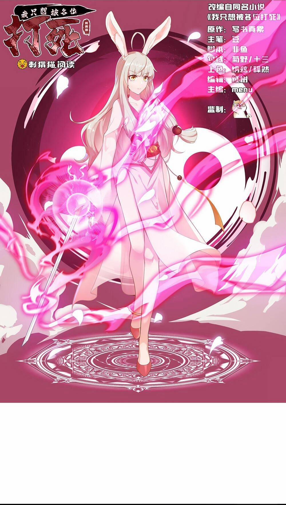 Ta Chỉ Muốn Bị Các Vị Đánh Chết 82 trang 1