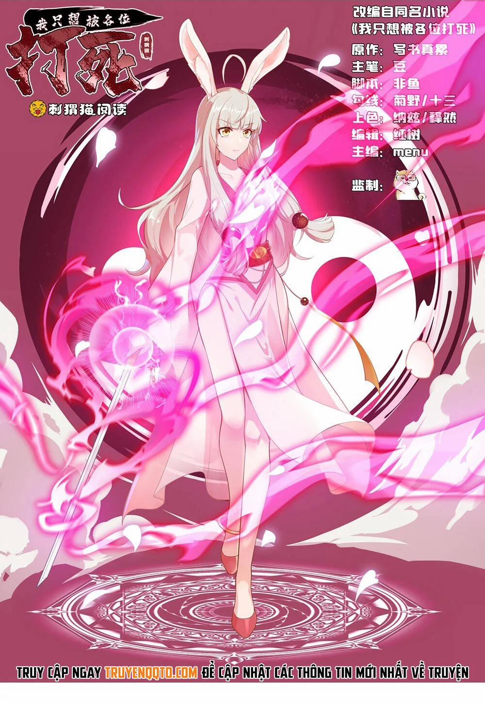 Ta Chỉ Muốn Bị Các Vị Đánh Chết 85 trang 1